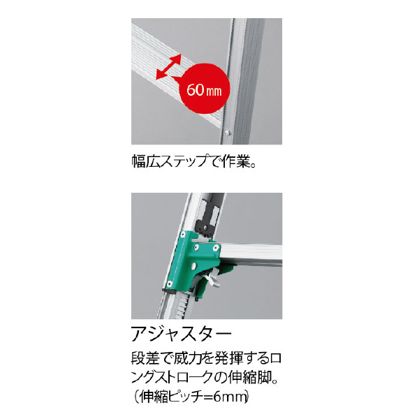 長谷川工業（株） はしご兼用脚立 RYX1.0 はしご兼用脚立 RYX1.0-12