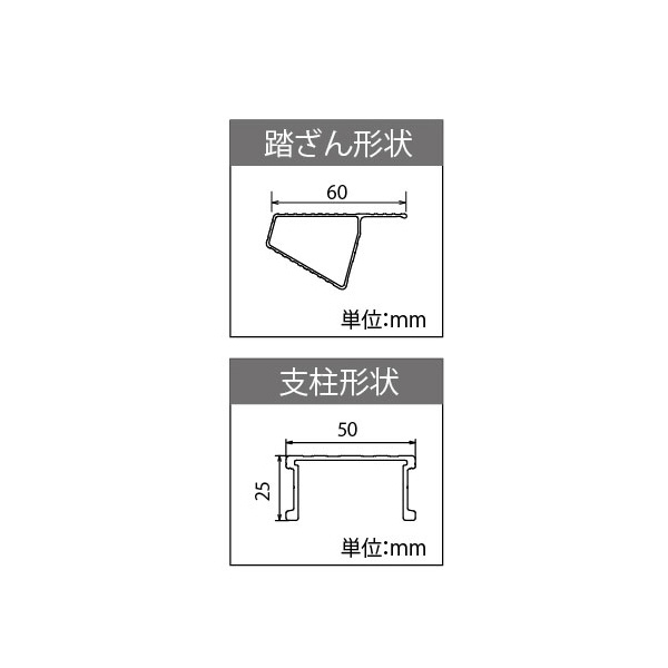 長谷川工業（株） はしご兼用脚立 RYX1.0 はしご兼用脚立 RYX1.0-12