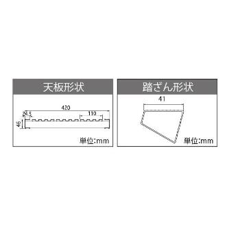 長谷川工業（株） 足場台 DRSW2.0 足場台 DRSW2.0-1200