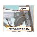 （株）ナカオ 四脚調節式足場台(可搬式作業台) 勇馬 ESK 四脚調節式足場台（可搬式作業台）　勇馬 ESK-11S