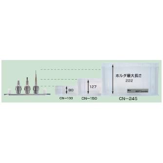 （株）ＭＳＴコーポレーション コンテナBOX CN コンテナＢＯＸ CN-150