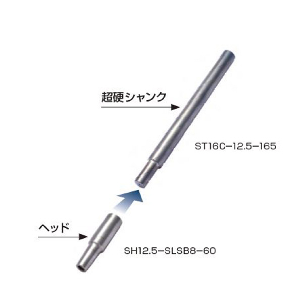 （株）ＭＳＴコーポレーション ヘッド/ストレートアーバ用 SH-SLSB ヘッド／ストレートアーバ用 SH12.5-SLSB6-60