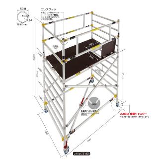 長谷川工業（株） ジッピー アジャストキャスター(4個) JAS-C200 ジッピー　アジャストキャスター（４個） JAS-C200