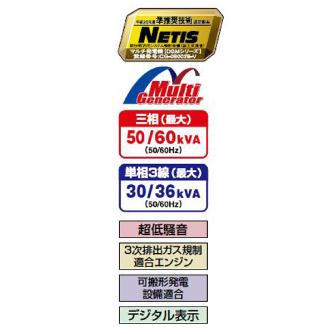 やまびこジャパン（株） 可搬型 ディーゼルエンジン発電機 DGM ディーゼル発電機 DGM600MK-PD