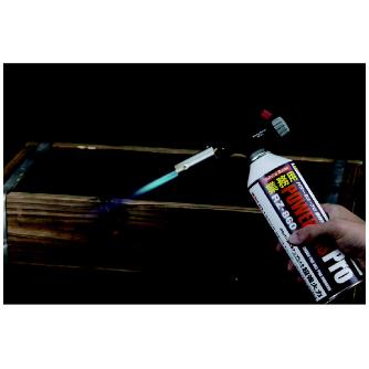 新富士バーナー（株） パワートーチ RZ パワートーチ RZ-811