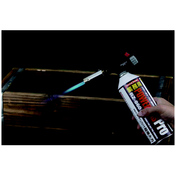 新富士バーナー（株） パワートーチ RZ パワートーチ RZ-811