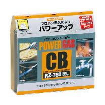 新富士バーナー（株） パワーガスCB/3Pパック RZ-7601