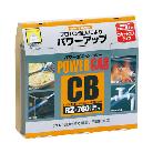 新富士バーナー（株） パワーガスCB/3Pパック RZ-7601