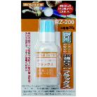 新富士バーナー（株） フラックス/銀ロウ、銅ロウ用 RZ-200