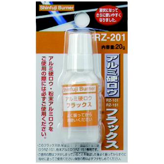 新富士バーナー（株） フラックス/アルミ硬ロウ用 RZ-201 フラックス／アルミ硬ロウ用 RZ-201
