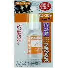 新富士バーナー（株） ハンダフラックス RZ-209