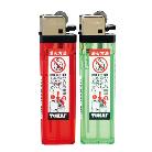 新富士バーナー（株） ポケトーチ用ライター PT-01CR