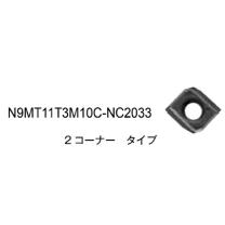 （株）ムラキ 99 インサート/NCスポットドリル N9MT11T3M10C