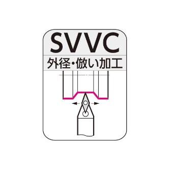 住友電気工業（株） SEC-外径バイト ホルダ SVVC ＳＥＣ－外径バイト　ホルダ SVVCN2525M16