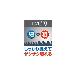 （株）モトユキ セーバーソーブレード 万能刃 多種材切断用 5本入 ARS 万能セーバーソー替刃　５本入 ARS-2510