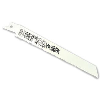 （株）モトユキ セーバーソーブレード 万能刃 多種材切断用 5本入 ARS 万能セーバーソー替刃　５本入 ARS-1510