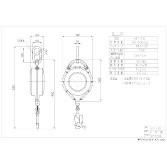 トーヨーコーケン（株） キーパー 落下防止装置 KP キーパー　落下防止装置 KP-10