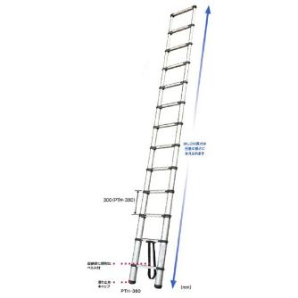 （株）ピカコーポレイション 伸縮はしご PTH 伸縮はしご PTH-380