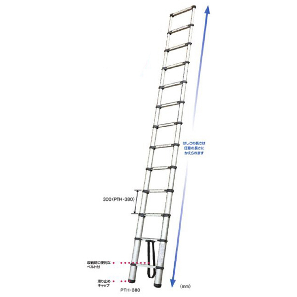 （株）ピカコーポレイション 伸縮はしご PTH 伸縮はしご PTH-380