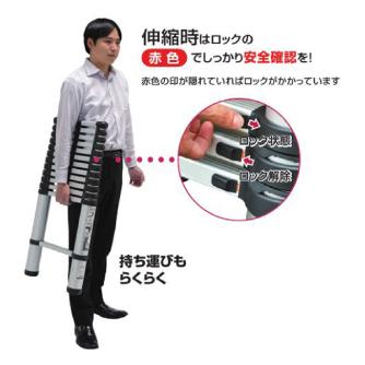 （株）ピカコーポレイション 伸縮はしご PTH 伸縮はしご PTH-380