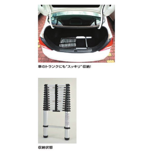 （株）ピカコーポレイション 伸縮はしご PTH 伸縮はしご PTH-420