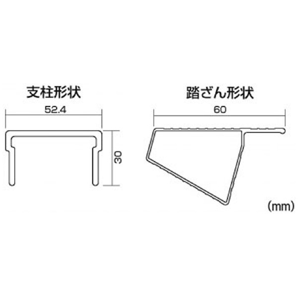 （株）ピカコーポレイション FRP製専用脚立 FRP-SL ＦＲＰ製専用脚立 FRP-SL18S