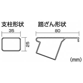 （株）ピカコーポレイション 上わく付き踏台 コメット CTB 上わく付き踏台　コメット CTB-3C