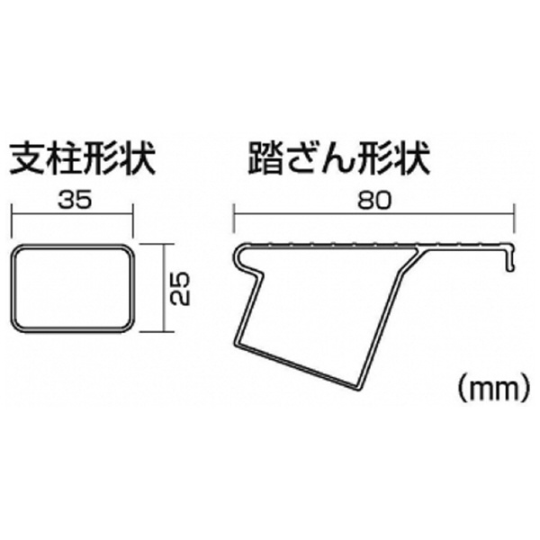 （株）ピカコーポレイション 上わく付き踏台 コメット CTB 上わく付き踏台　コメット CTB-3C