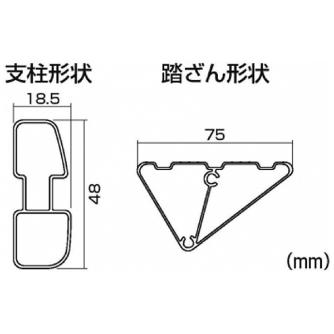 （株）ピカコーポレイション 踏台 WAS 踏台 WAS-3A