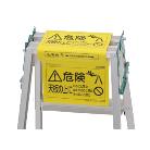 （株）ピカコーポレイション 脚立標識 SLP-K