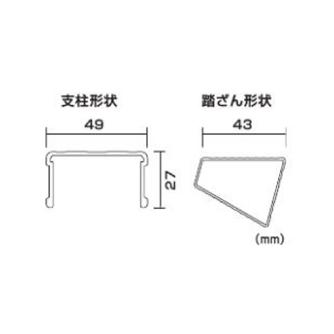 （株）ピカコーポレイション 四脚アジャスト式足場台 DWV 四脚アジャスト式足場台 DWV-S86MA