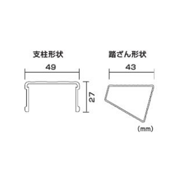 （株）ピカコーポレイション 四脚アジャスト式足場台 DWV 四脚アジャスト式足場台 DWV-S86MA