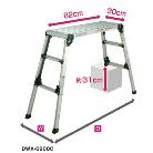 （株）ピカコーポレイション 四脚アジャスト式足場台 DWX