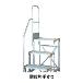 （株）ピカコーポレイション 階段片手すり FG-TE 階段片手すり FG-TE8B