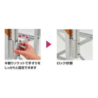 （株）ピカコーポレイション 階段片手すり FG-TE 階段片手すり FG-TE8B