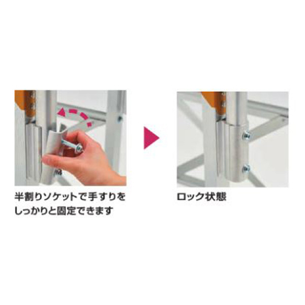（株）ピカコーポレイション 階段片手すり FG-TE 階段片手すり FG-TE8B
