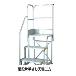 （株）ピカコーポレイション 階段片手すり FG-TE 階段片手すり FG-TE15B