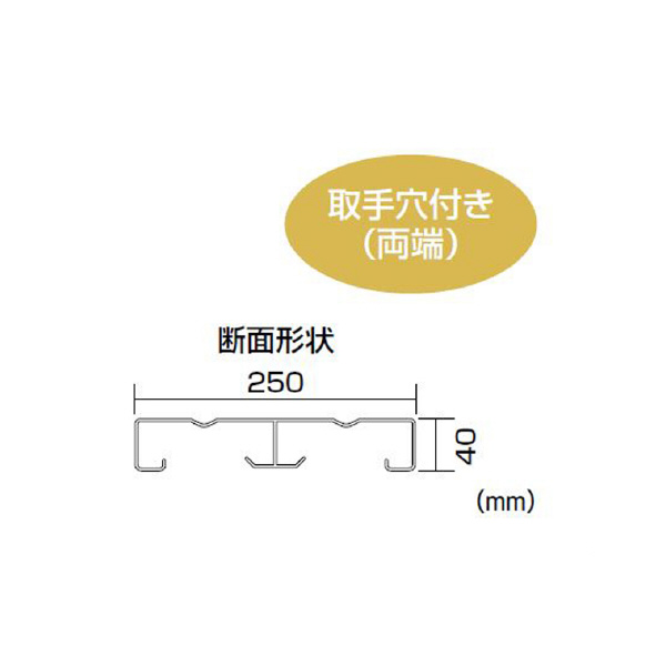 （株）ピカコーポレイション 鋼製片面使用型足場板 SW 鋼製片面使用型足場板 SW4025