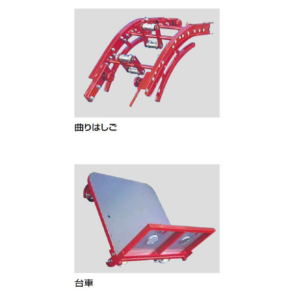 （株）ピカコーポレイション 荷揚げ機 スーパータワー GL6S 荷揚げ機　スーパータワー GL6S-W950V