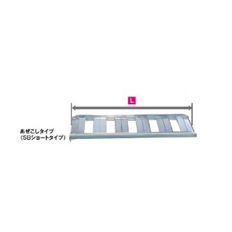 （株）ピカコーポレイション ブリッジ あぜこし用 SB ブリッジ　あぜこし用 SB-120-30-1.0