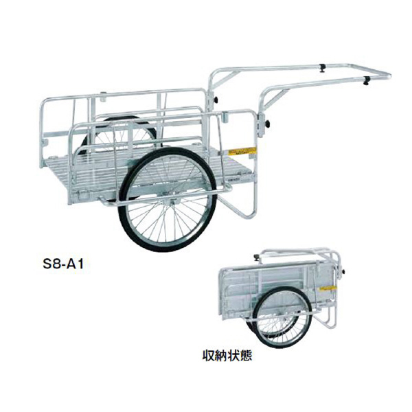 （株）ピカコーポレイション 折りたたみ式リヤカー ハンディキャンパー S8 折りたたみ式リヤカー　ハンディキャンパー S8-A1