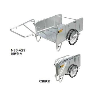 （株）ピカコーポレイション 折りたたみ式リヤカー ハンディキャンパー S8 折りたたみ式リヤカー　ハンディキャンパー S8-A2S