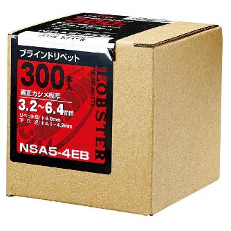 （株）ロブテックス リベット/300 NSA リベット（３００本入） NSA32EB