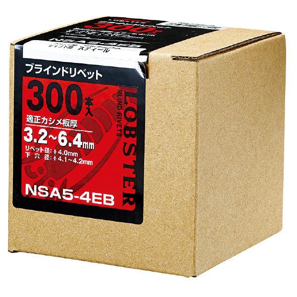 （株）ロブテックス リベット/300 NSA リベット（３００本入） NSA33EB