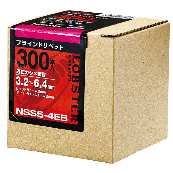（株）ロブテックス リベット/150 NSS リベット（１５０本入） NSS64EB