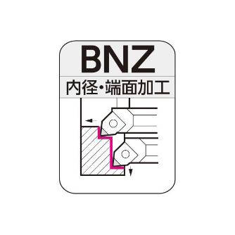 住友電気工業（株） スミボロン 小径ボーリングバイト ホルダ BNZ スミボロン　小径ボーリングバイト　ホルダ BNZ616R