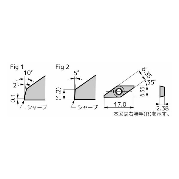 住友電気工業（株） SEC－PBバイト インサート PBVBW ＳＥＣ－ＰＢバイト　インサート PBVBW1102R BL130