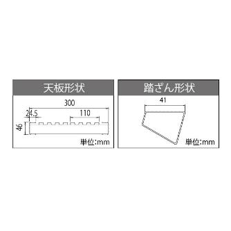 長谷川工業（株） 足場台 DRS2.0 足場台 DRS2.0-1000