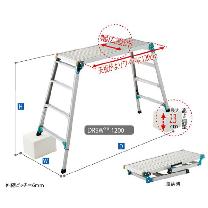 長谷川工業（株） 足場台 DRSW2.0