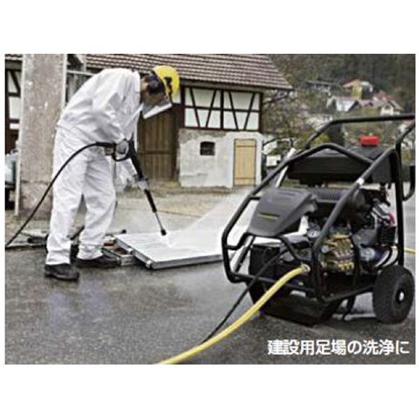ケルヒャージャパン（株） 高圧洗浄機 HD 9/50 Ge 高圧洗浄機 HD 9/50 Ge